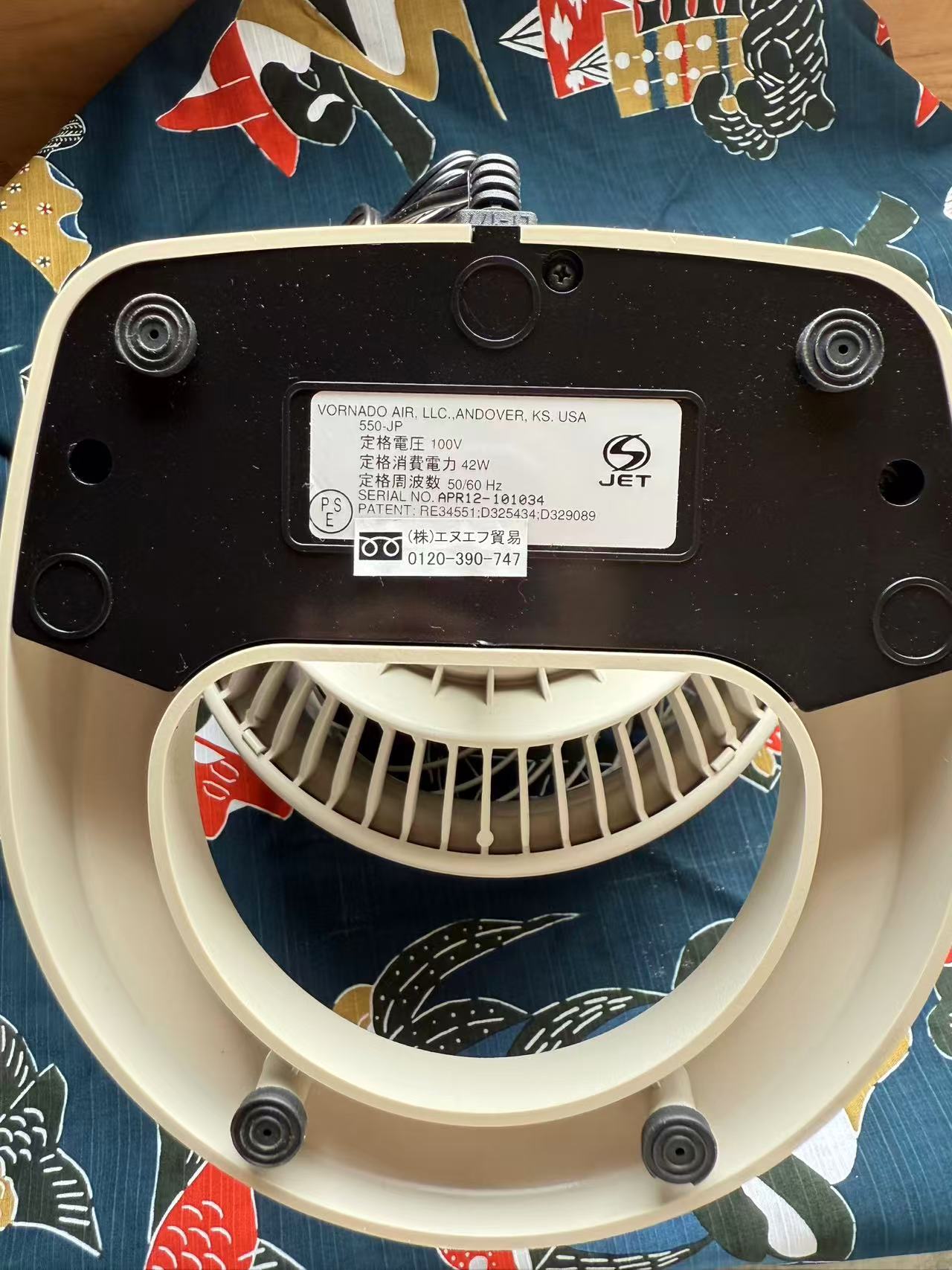 空気循環器 ホワイト (12~30畳用）現品のみ